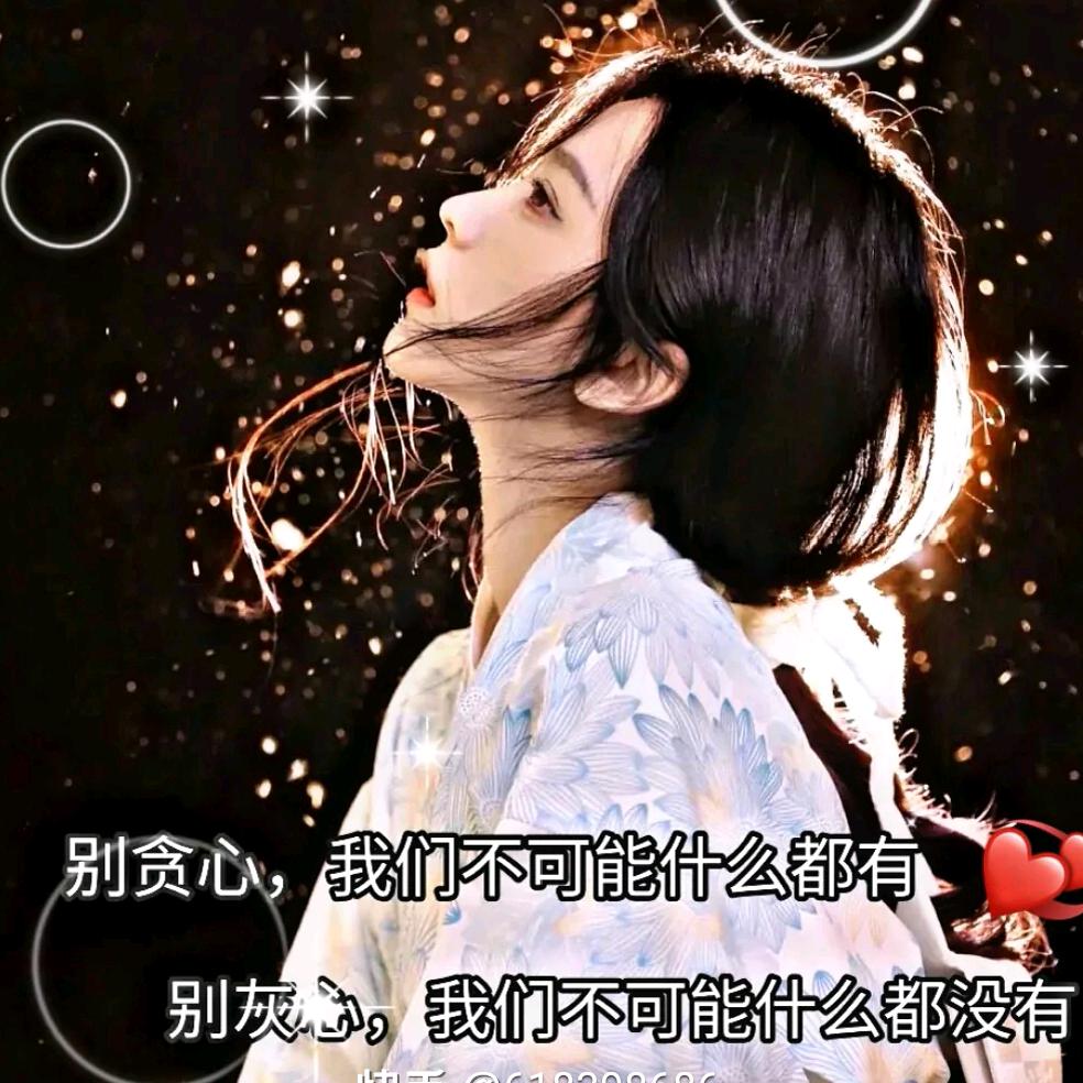 💞ღ᭄ꦿ余生ঞ安好ღ᭄ꦿ꯭💞