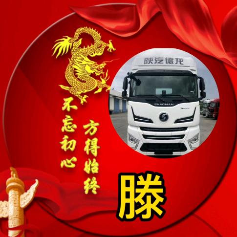 大卡的世界（重卡沛县地区经销）