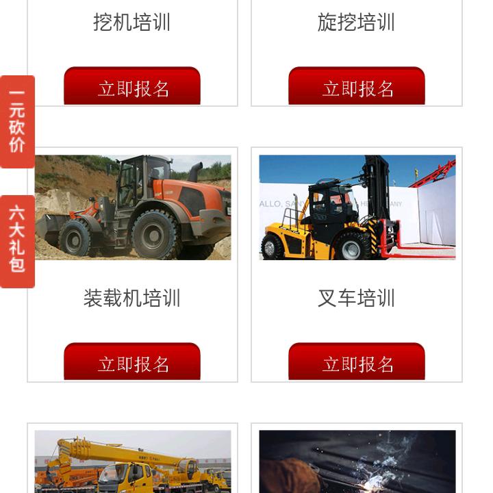 梁观华