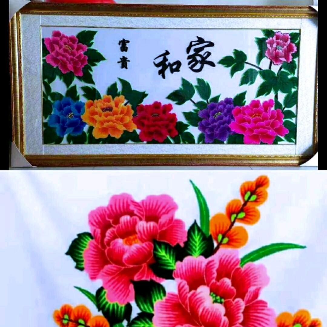 快乐