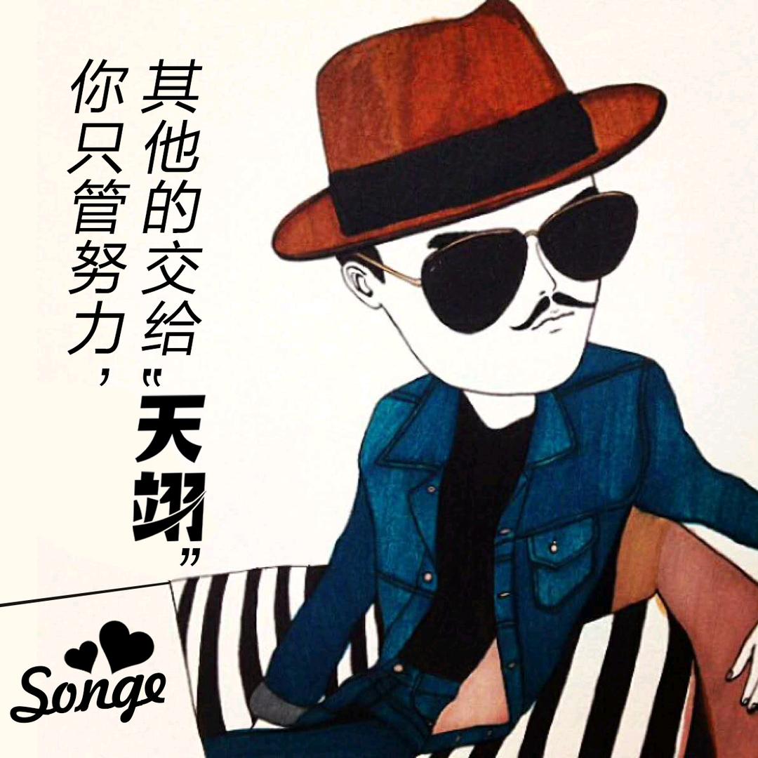 宋翊Songe