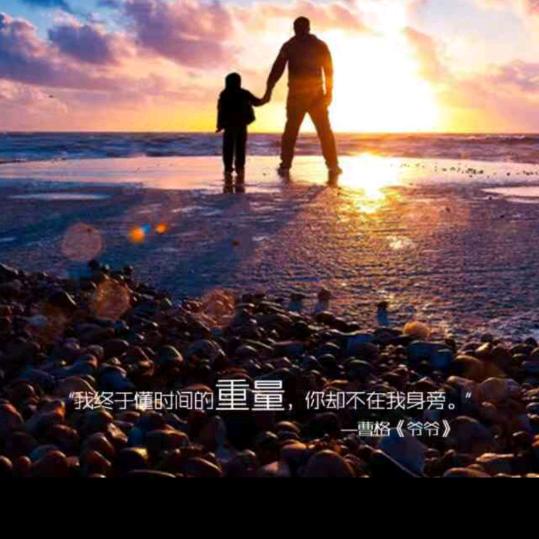 灯火阑珊处，，，