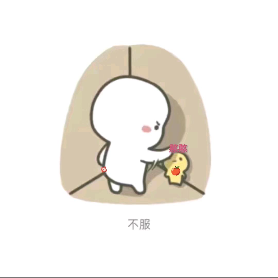 風一樣的男人🐷（憨