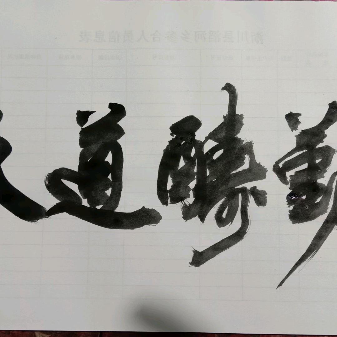 淅川盛湾镇老樊农资