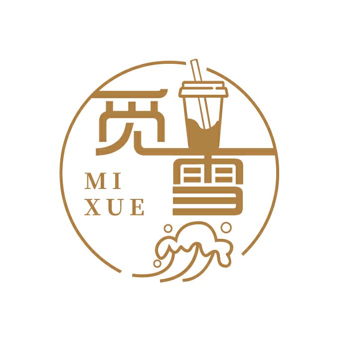 覓雪的茶范大师炸鸡汉堡店