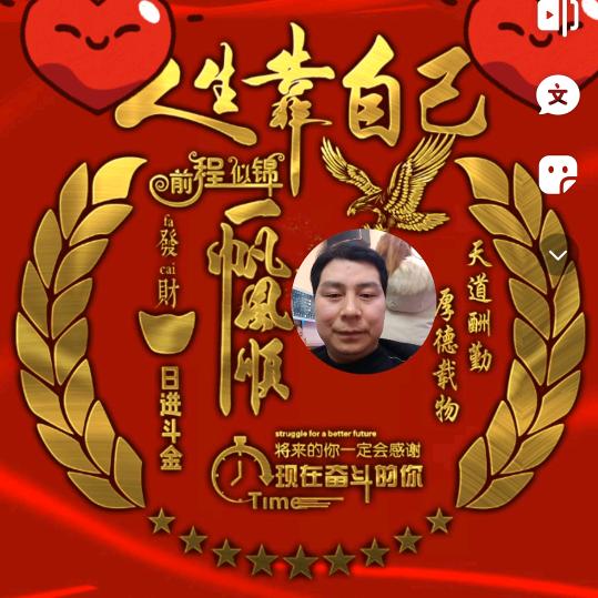 相遇随缘。