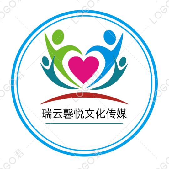 瑞云馨悦文化传媒