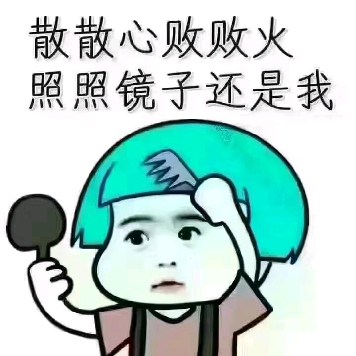 回眸一笑.
