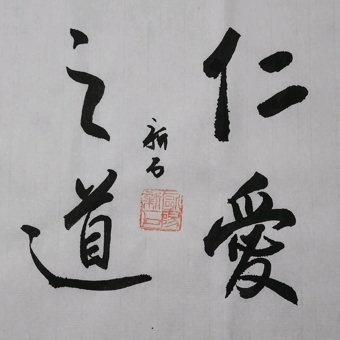 欧阳书法