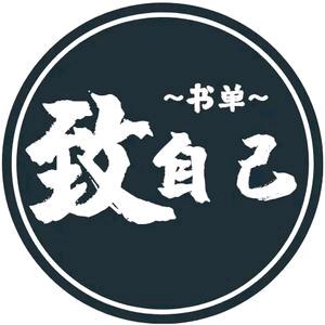 锦书来