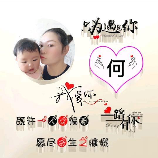 @💕静姐✨