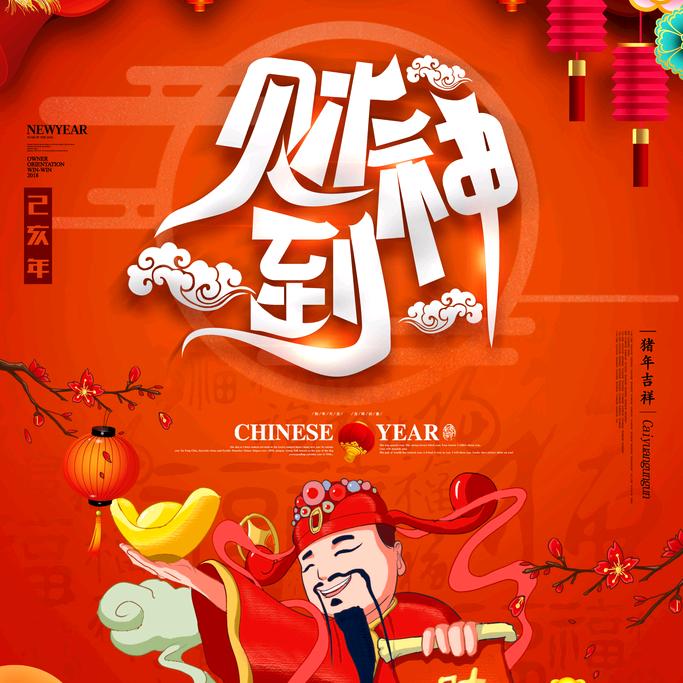 🎣👣👣👣👣👣