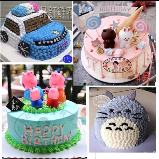 糕点房（三星超市内）