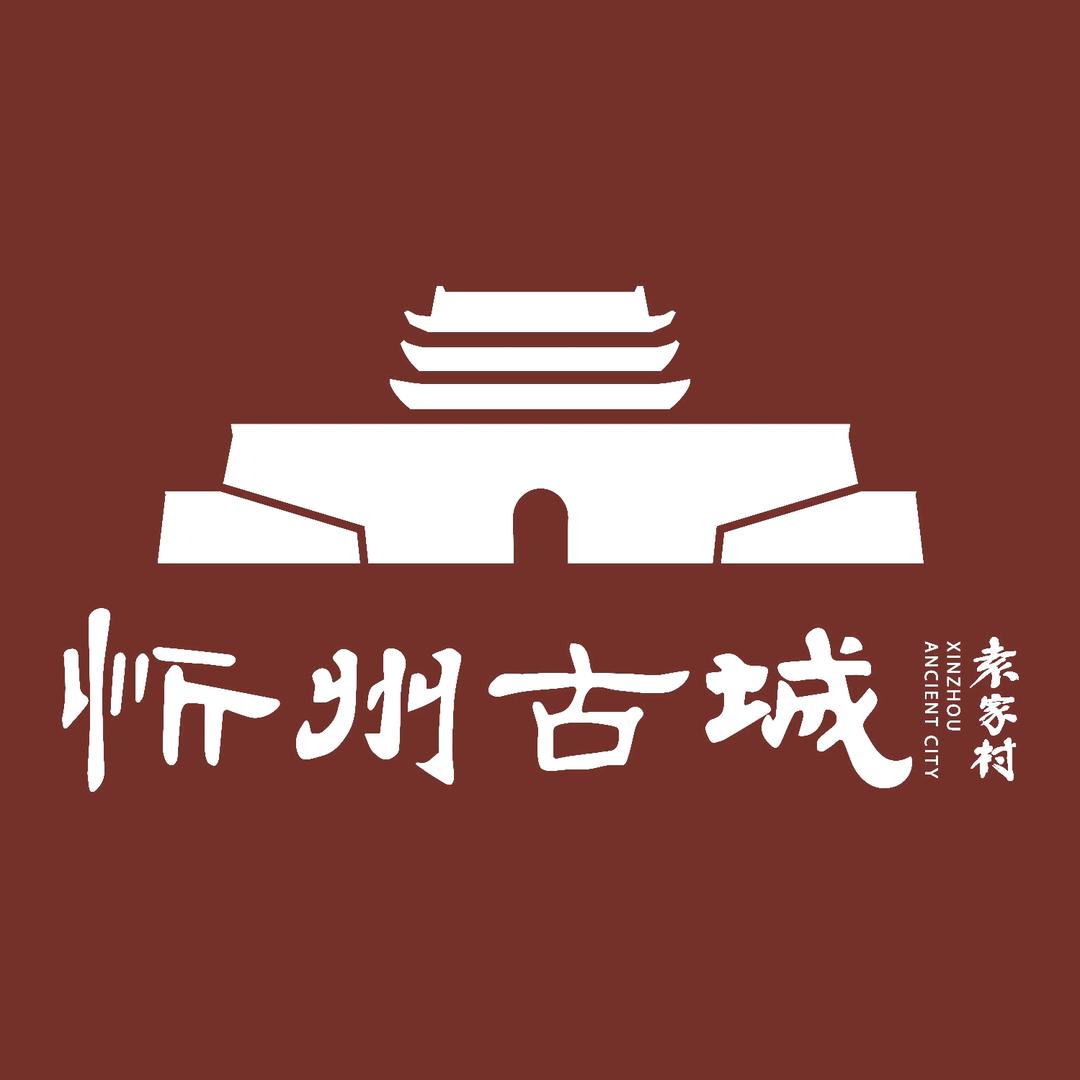 忻州古城美食