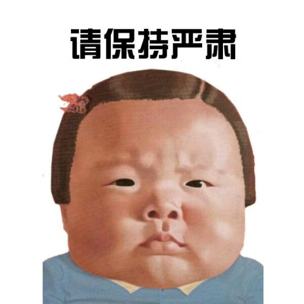 二百斤