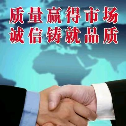 永信个体养殖场