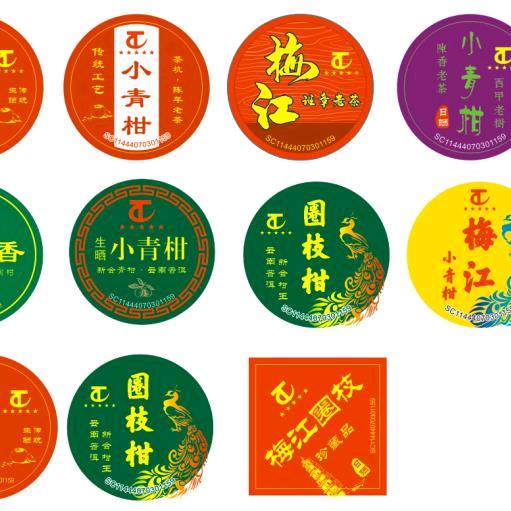 实现制茶者与爱茶之间零距离