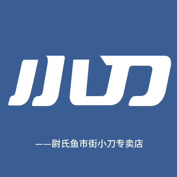 尉氏县小刀电动车渔市街西段店