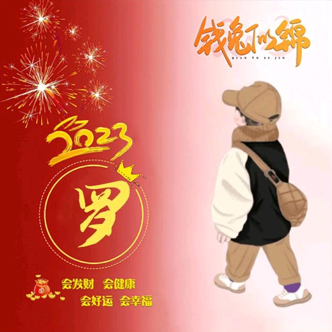 🐹¹².₁₂罗湖杨柳℘࿐