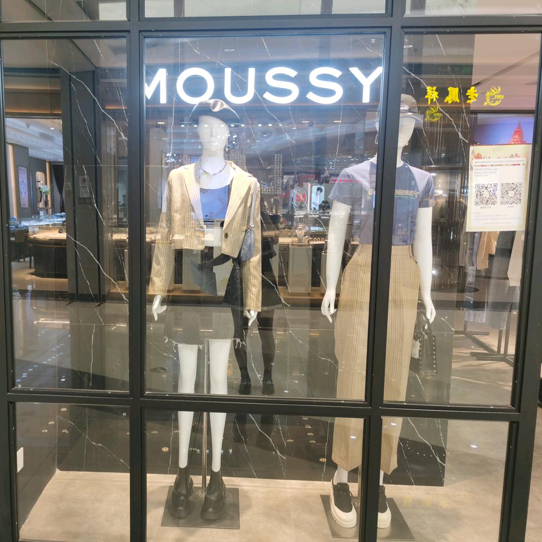 MOUSSY兰州中心店