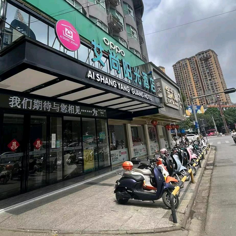 龙州艾尚阳光酒店