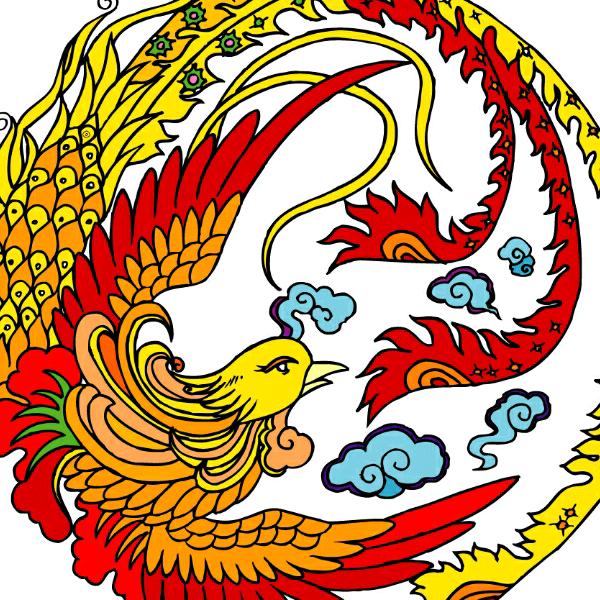 凤育九雏