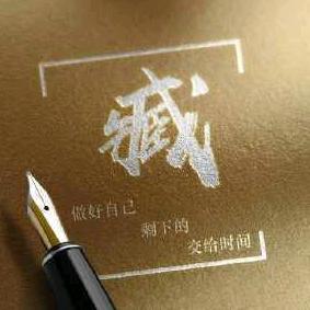 浩钧美缝