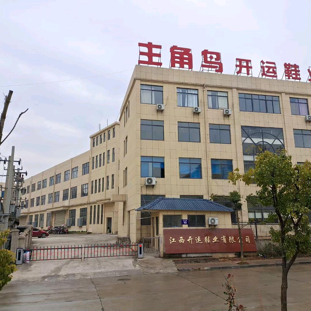 主角鸟鞋业官方帐号