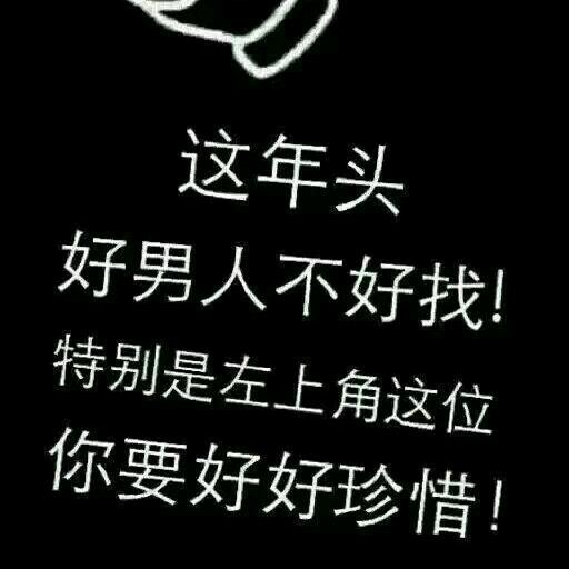 遇见你是我的幸运