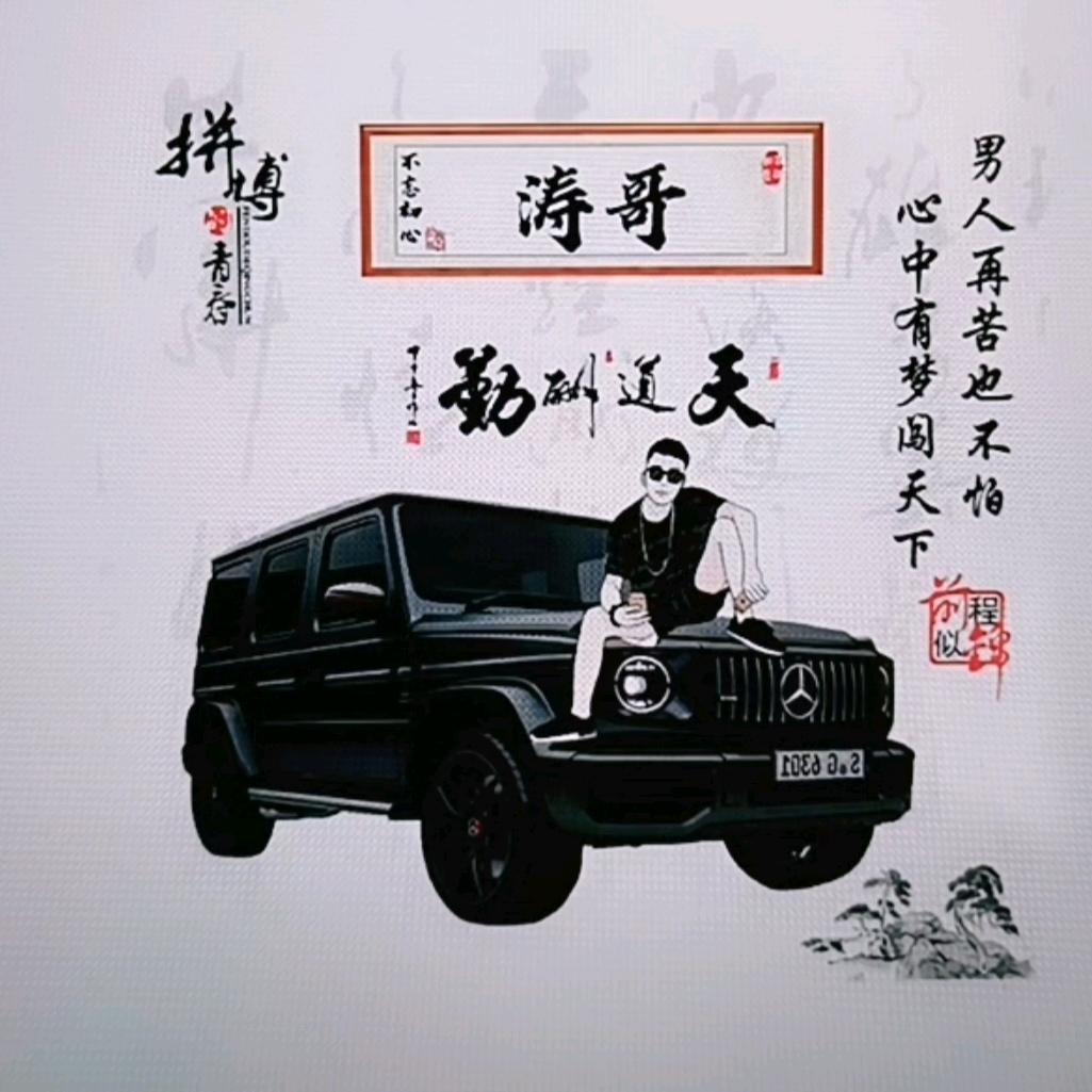 梦幻之心