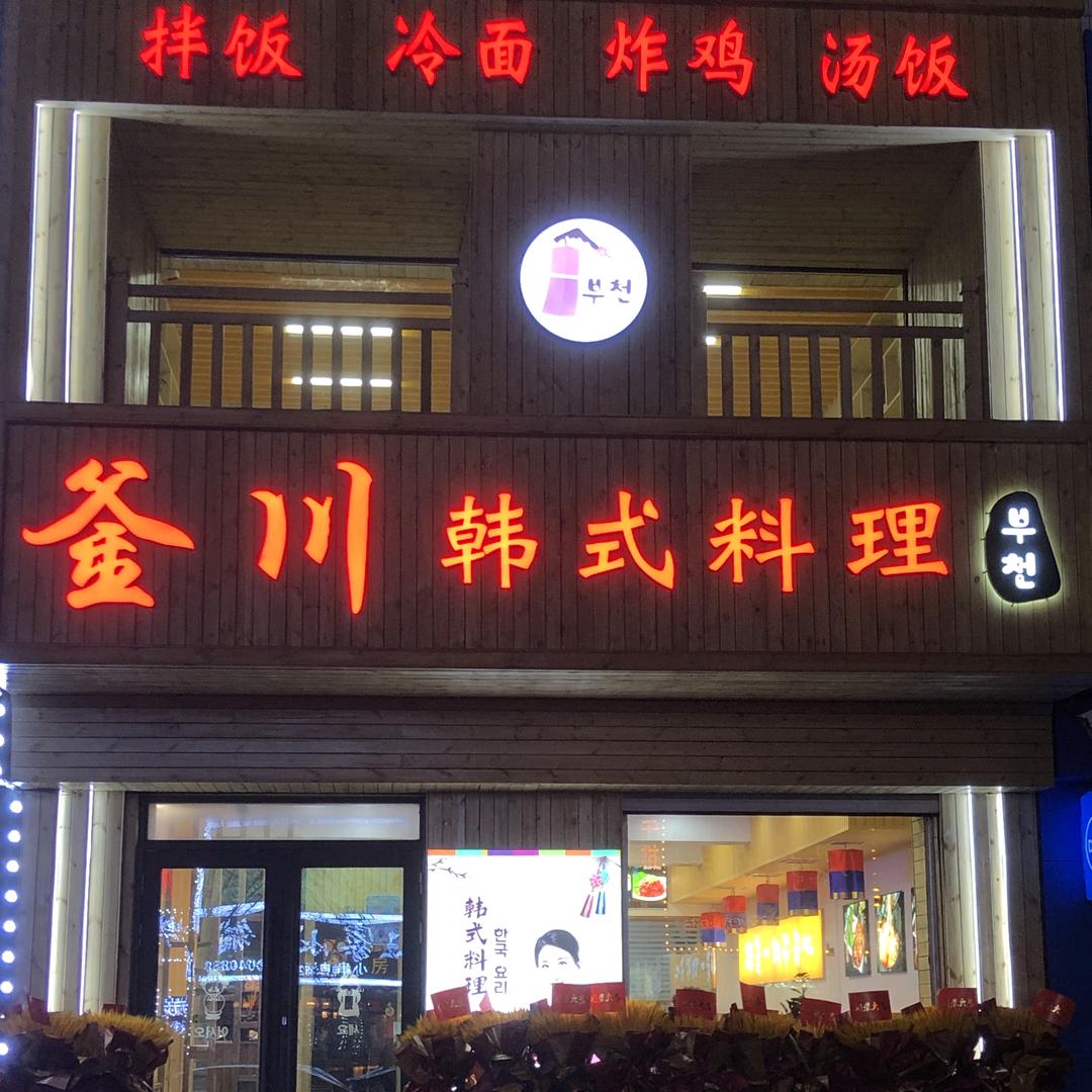淡蓝色回忆