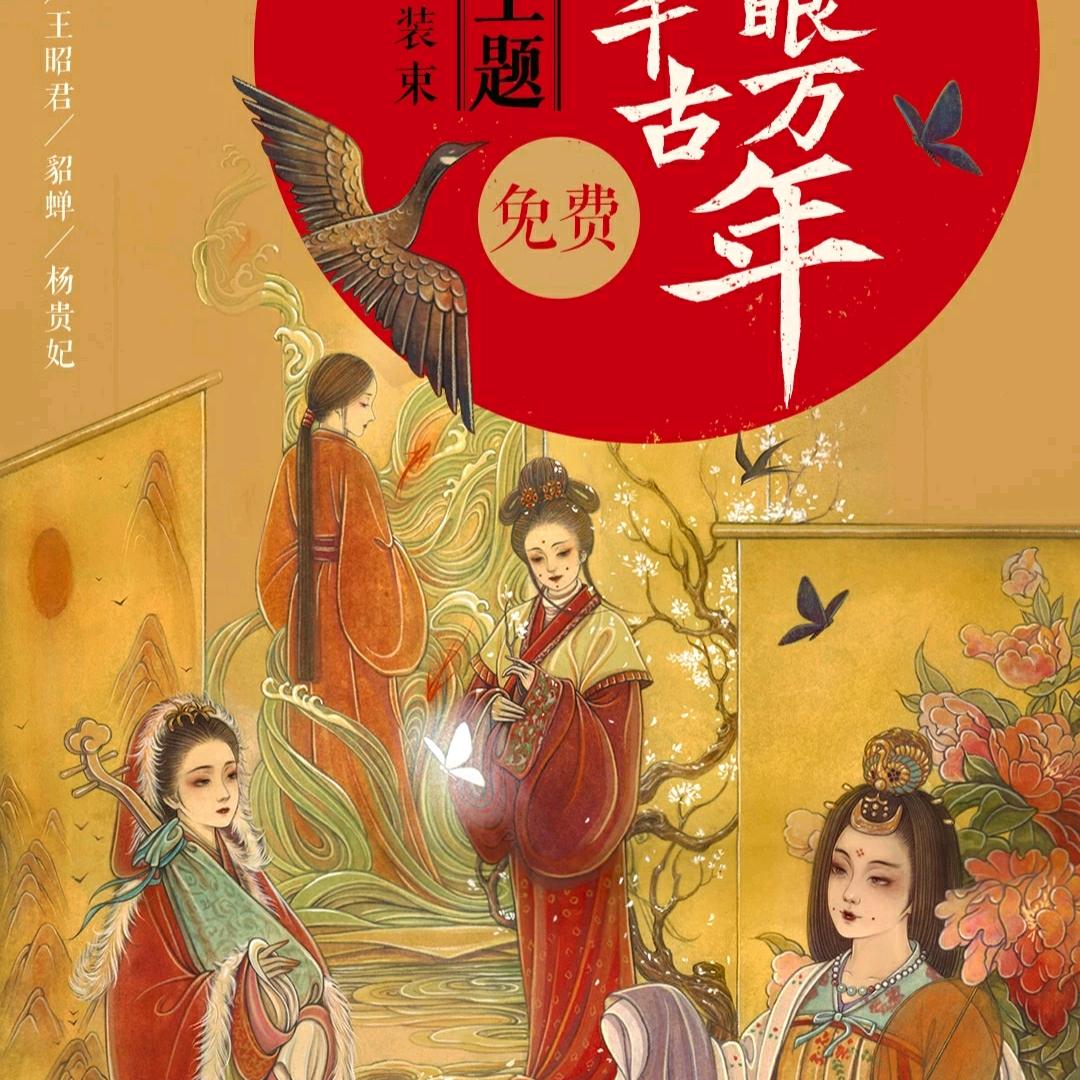 龙凤灯饰