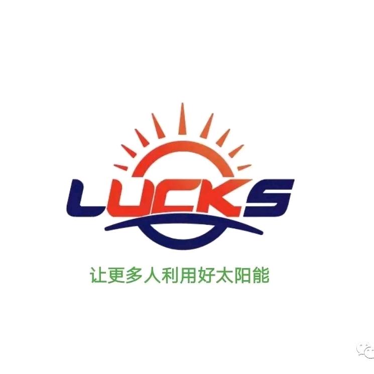 山西太阳能采暖技术中心