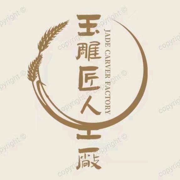 玉雕匠人