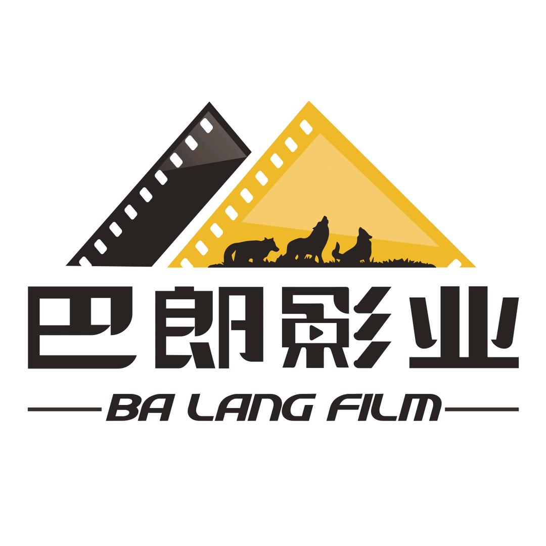 新疆巴郎影业