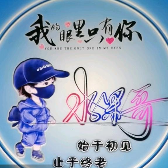 驷马水果哥