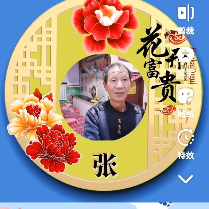 开心快乐_2y2jc