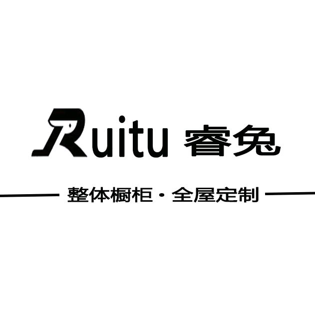 杭州睿兔全屋定制源头工厂
