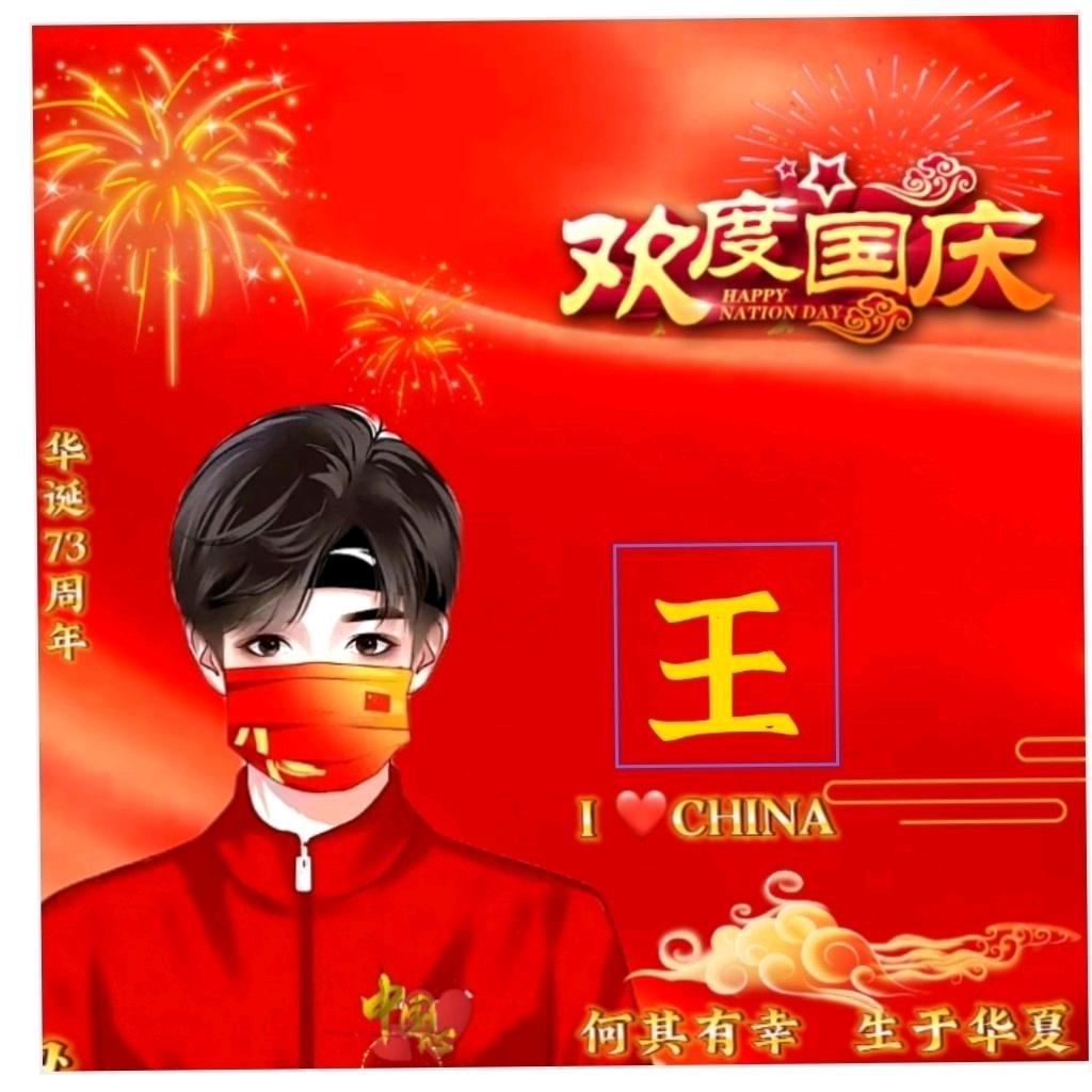 哈儿先生