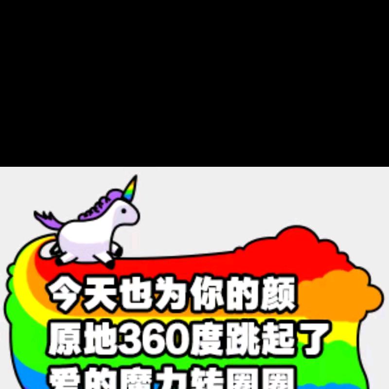 小恬甜