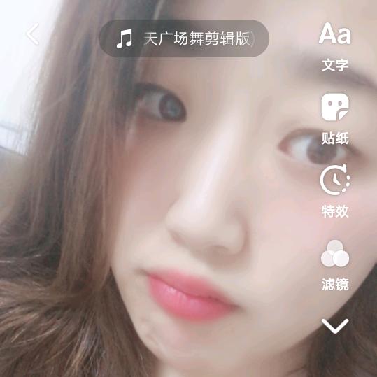 A你的样子