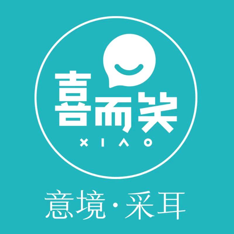 喜而笑金海湾98号
