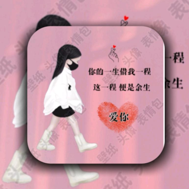 祈光、阿莲民间故事