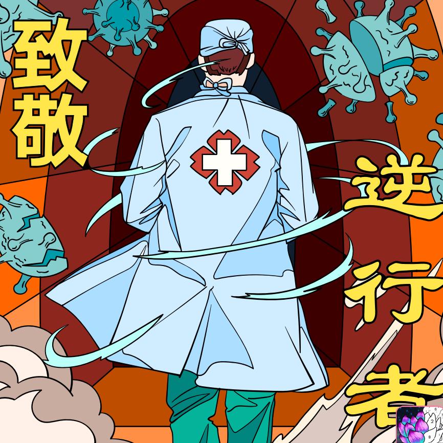 热河大胖胖