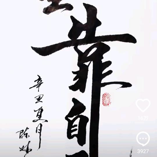 6柒捌（没得票)