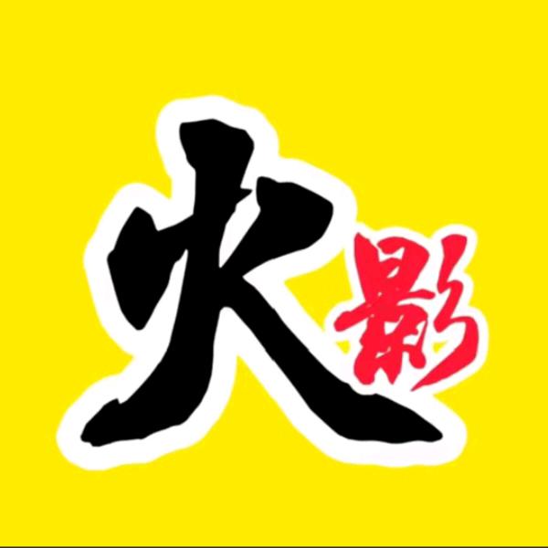 火哥讲电影