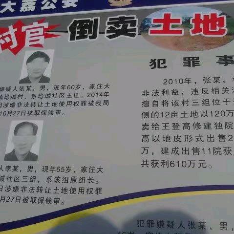 天道酬勤