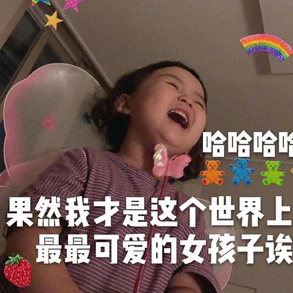 赵糖糖要崛起