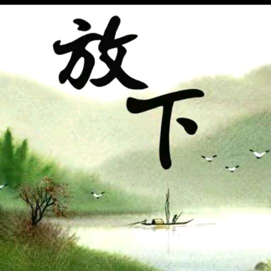 孤雁