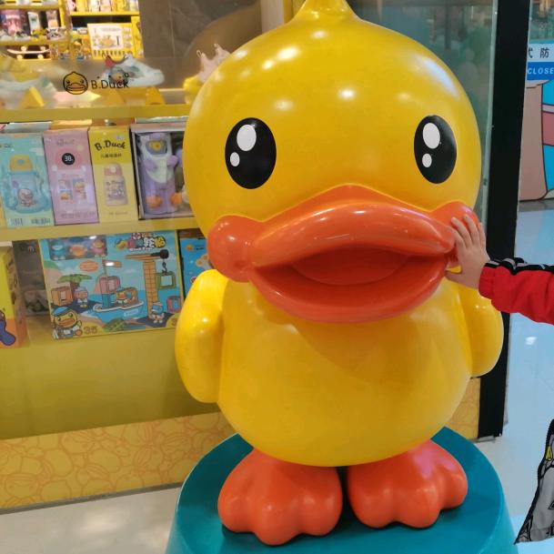 淘淘玩具
